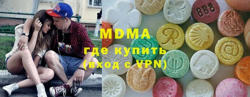 MDMA VHQ  площадка Telegram  Вельск  купить  