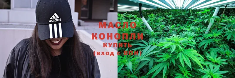 продажа наркотиков  Вельск  Дистиллят ТГК THC oil 